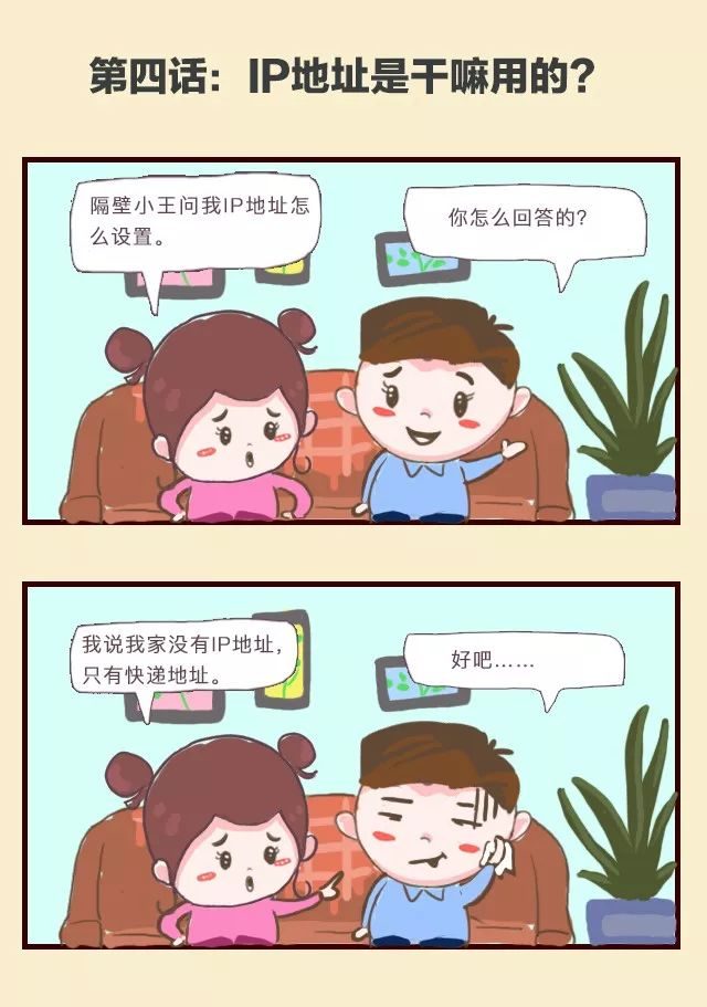 宽带上网，这些小知识了解一下