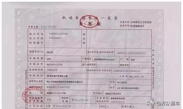 二手车买卖，必须拿到哪些证件