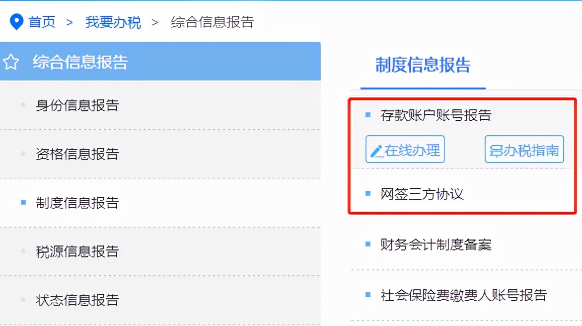 怎样注册一个新公司,怎么注册公司