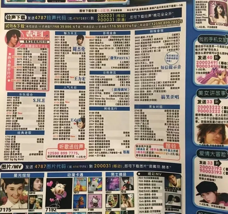 这些「英文金曲」，封印着一个时代的浪漫