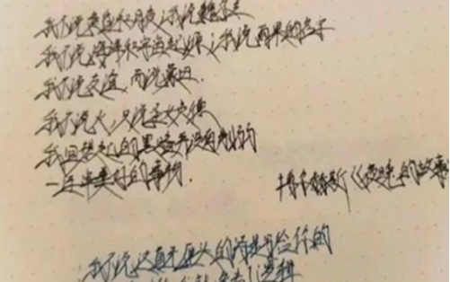 高中生独创“针尖”字体，宛如容嬷嬷落针，老师：有些许“辣眼”