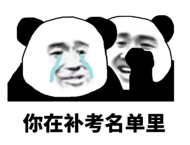 大学期末考试周来临，平时上课划水的你，复习得怎么样