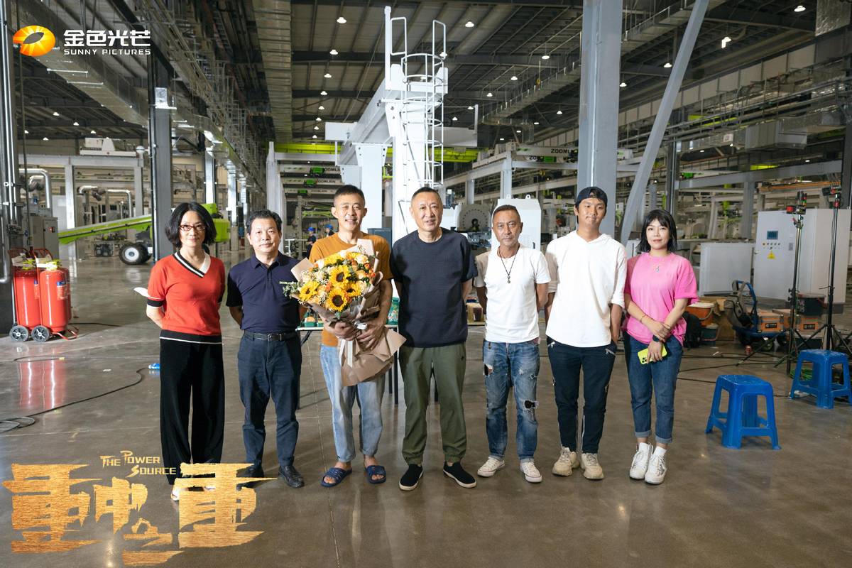 首部工业题材剧《重中之重》杀青，杨烁侯勇主演，湖南卫视出品