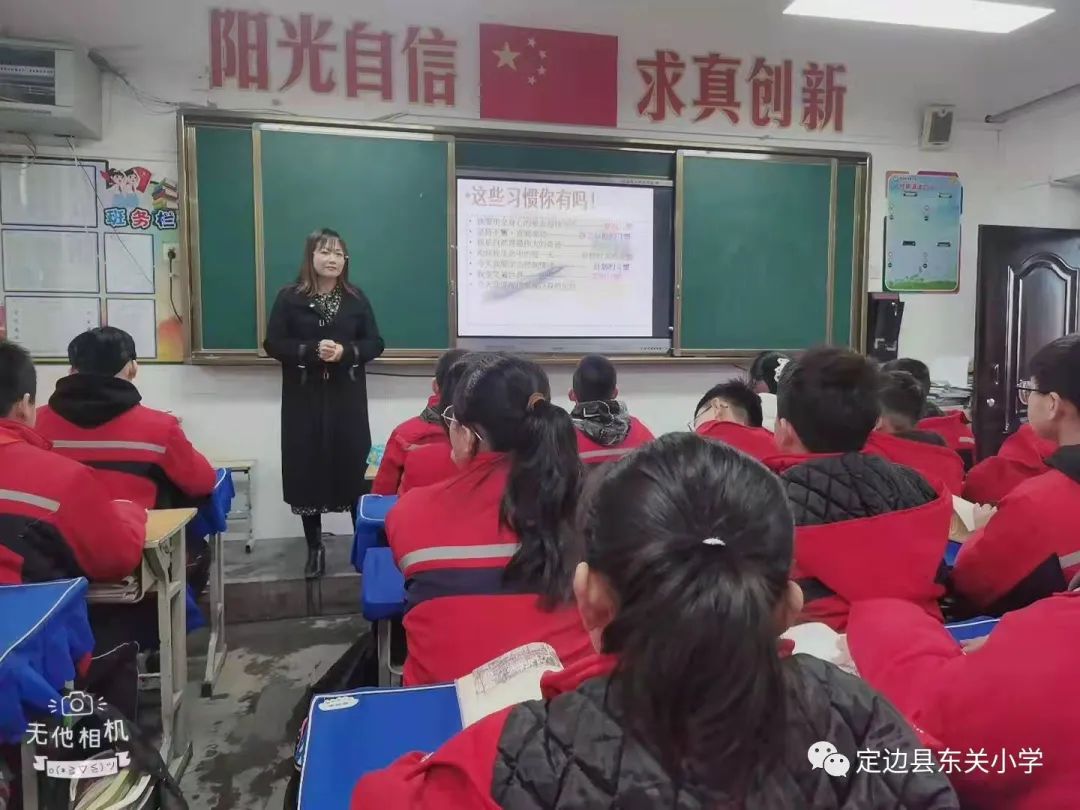 定邊縣東關(guān)小學(xué)2022年春季開學(xué)第一課(圖16) 定邊縣東關(guān)小學(xué)2022年春季開學(xué)第一課(圖16)