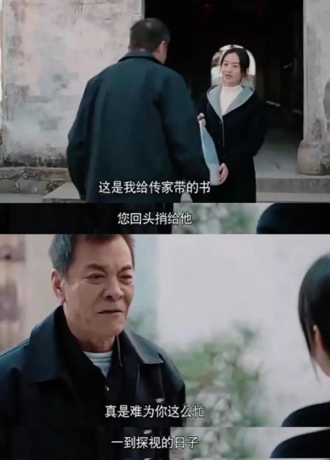 《幸福到万家》结局：幸福上任，传家坐牢，秀玉圆大学梦