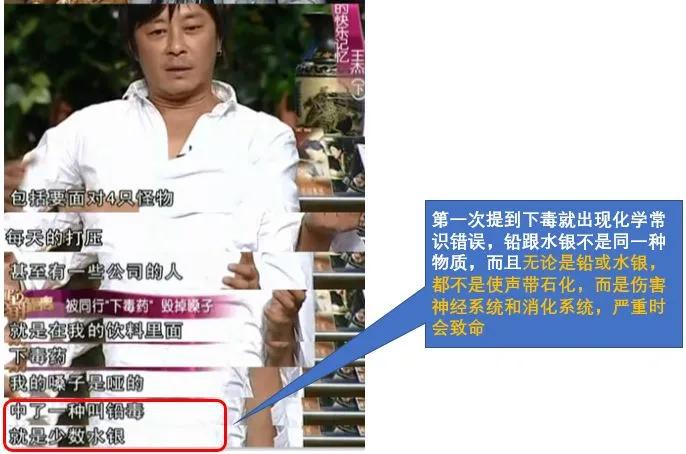 娱乐圈细思极恐：神秘力量让大明星们惊魂未定？