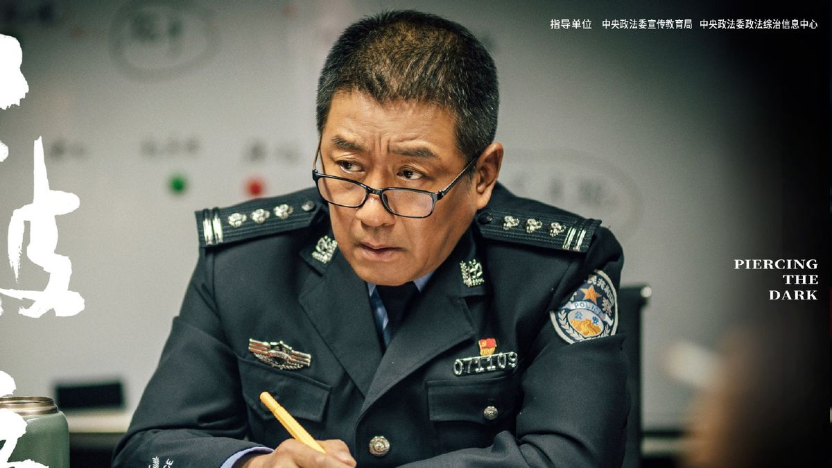 反腐剧《对决》将播,"白宝山"丁勇岱演警察,搭档影帝王景春