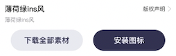 iPhone也能裝華為鴻蒙？分享一波騷操作
