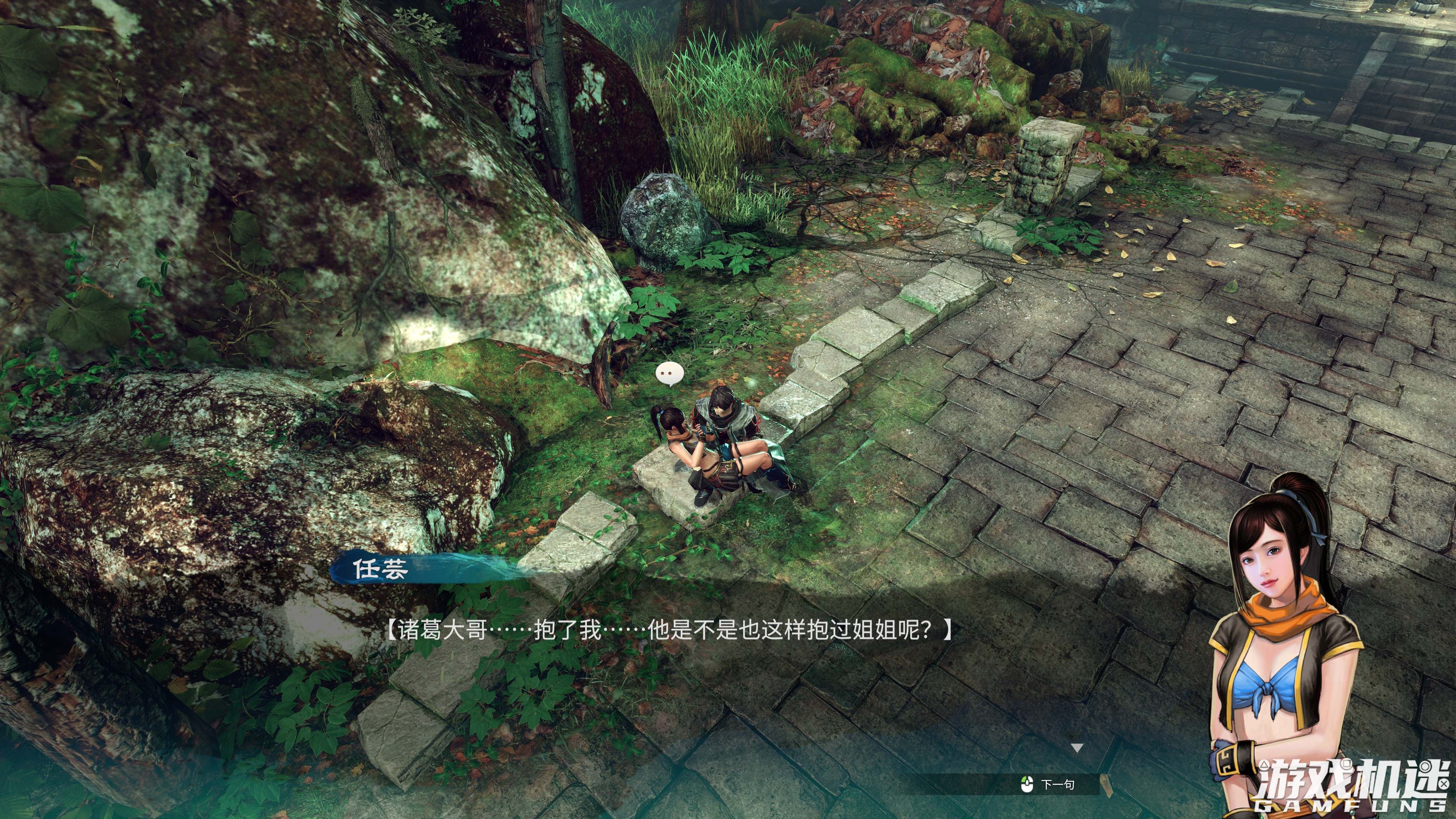 《天命奇御二》评测：这可能是今年最好的国产武侠RPG