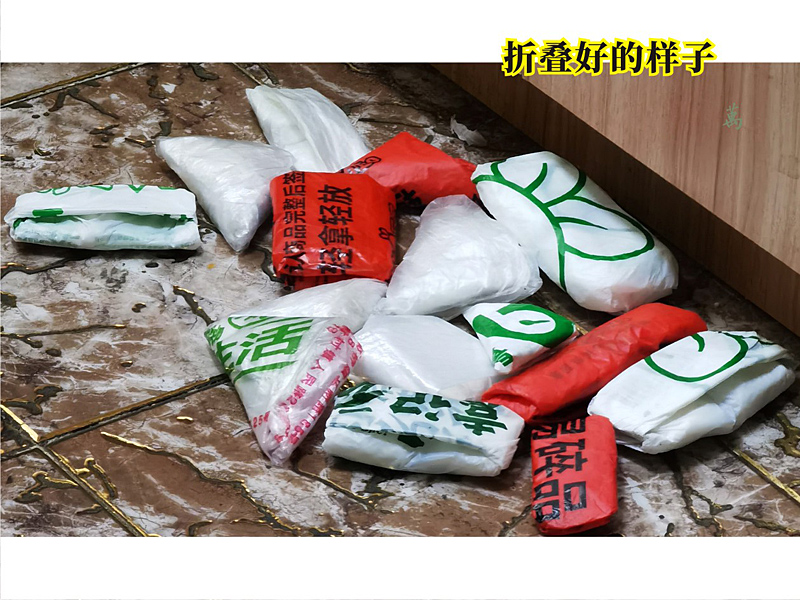 家居环保绿色小品：购物袋塑料袋垃圾袋折叠收纳整理有三妙招