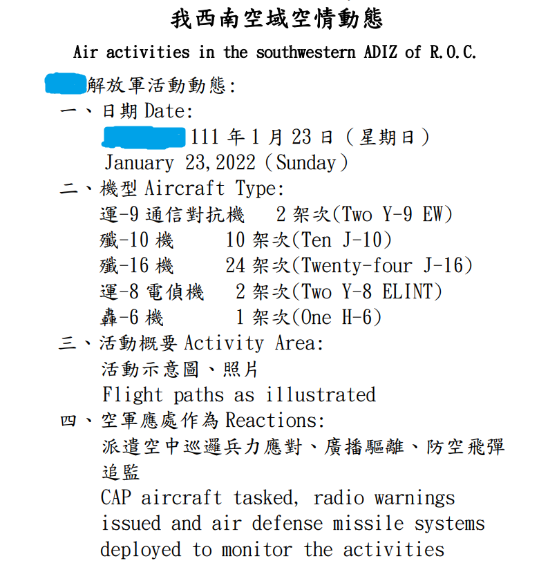 39�ܽ�ž�ս��̨��Ѳ����24�ܼ�16��Х��񷣿̨���˳ɱ����ۻ���