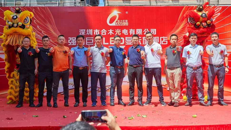 破50亿!强力巨彩的2021,就是牛
