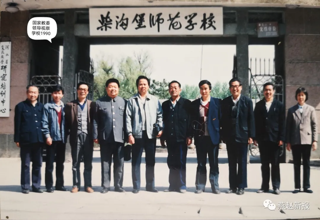 师范《名录》有谁？揭开柴师尘封记忆