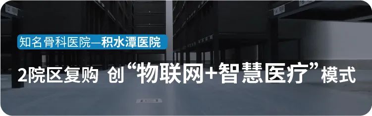 复购说明一切！客户“坚定而放心地再次选择极智嘉”