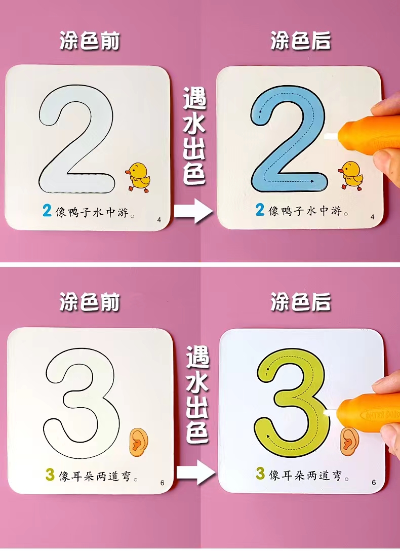 识字量不够一年级语文怎么学(一年级开学不久)