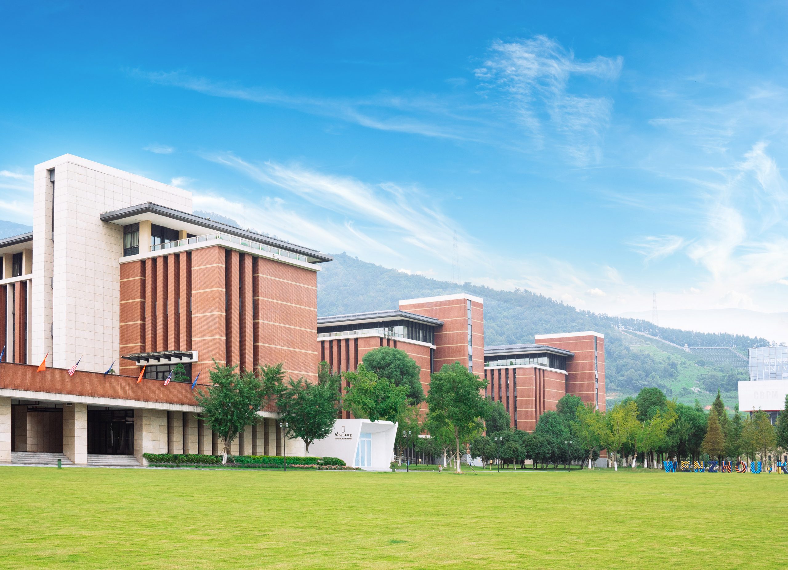 教育部撤销名单流出，260所大学、804个专业榜上有名