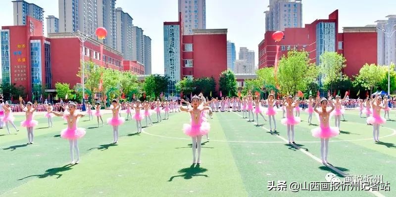 忻州市长征小学开展庆“六一”活动(图31)