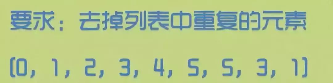 集合