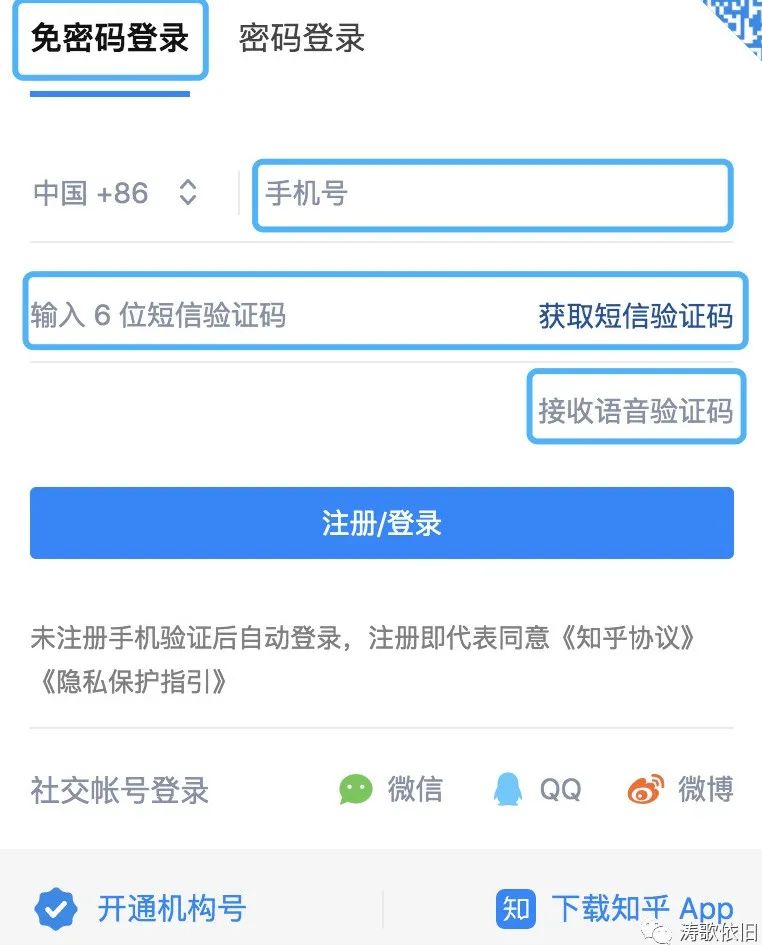 很多初級程序員對掃碼登錄 SSO登錄 第三方登錄不了解，原理很巧妙