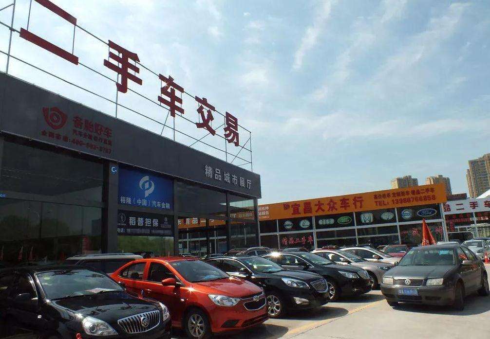 旧车是卖掉划算还是到4S店置换划算？老司机告诉你怎么处理
