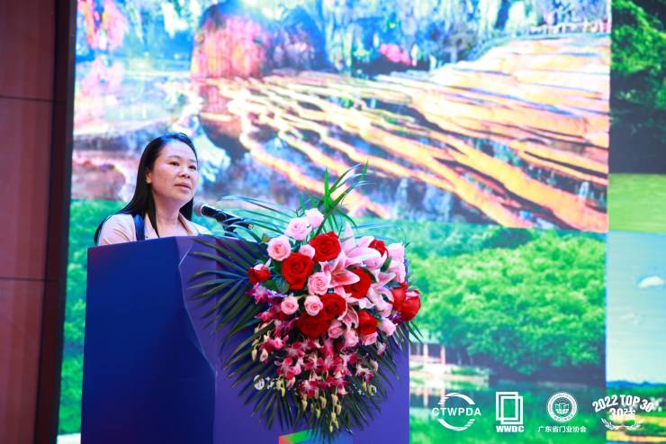 2022年中国木门窗行业年会暨产业链融合发展大会在广东成功召开
