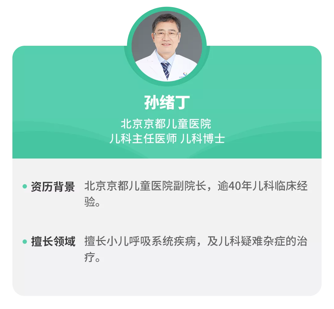 咳嗽高发季,这种方法给娃治咳很管用,快来看看你家娃适用吗?