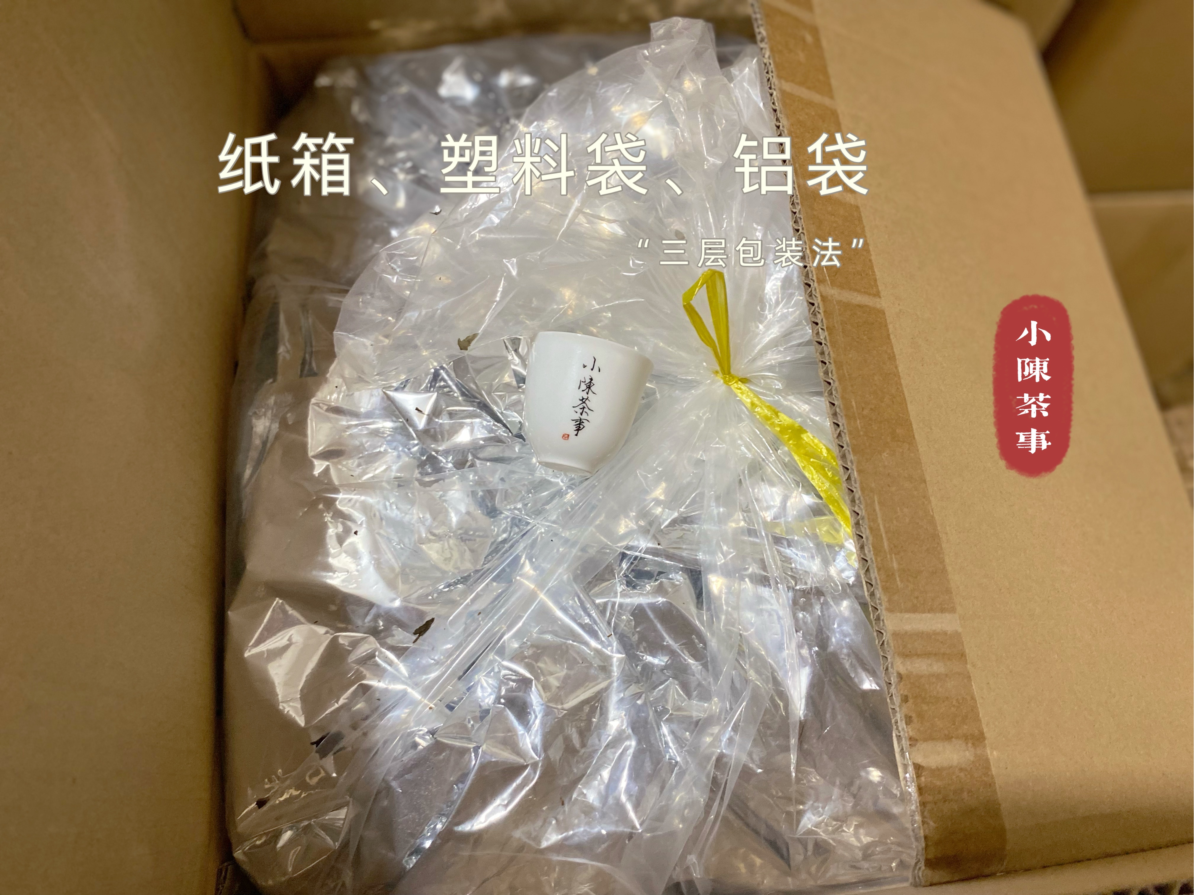 10000元，1000元，或一文不值？你的老白茶值不值钱，看这4个方面