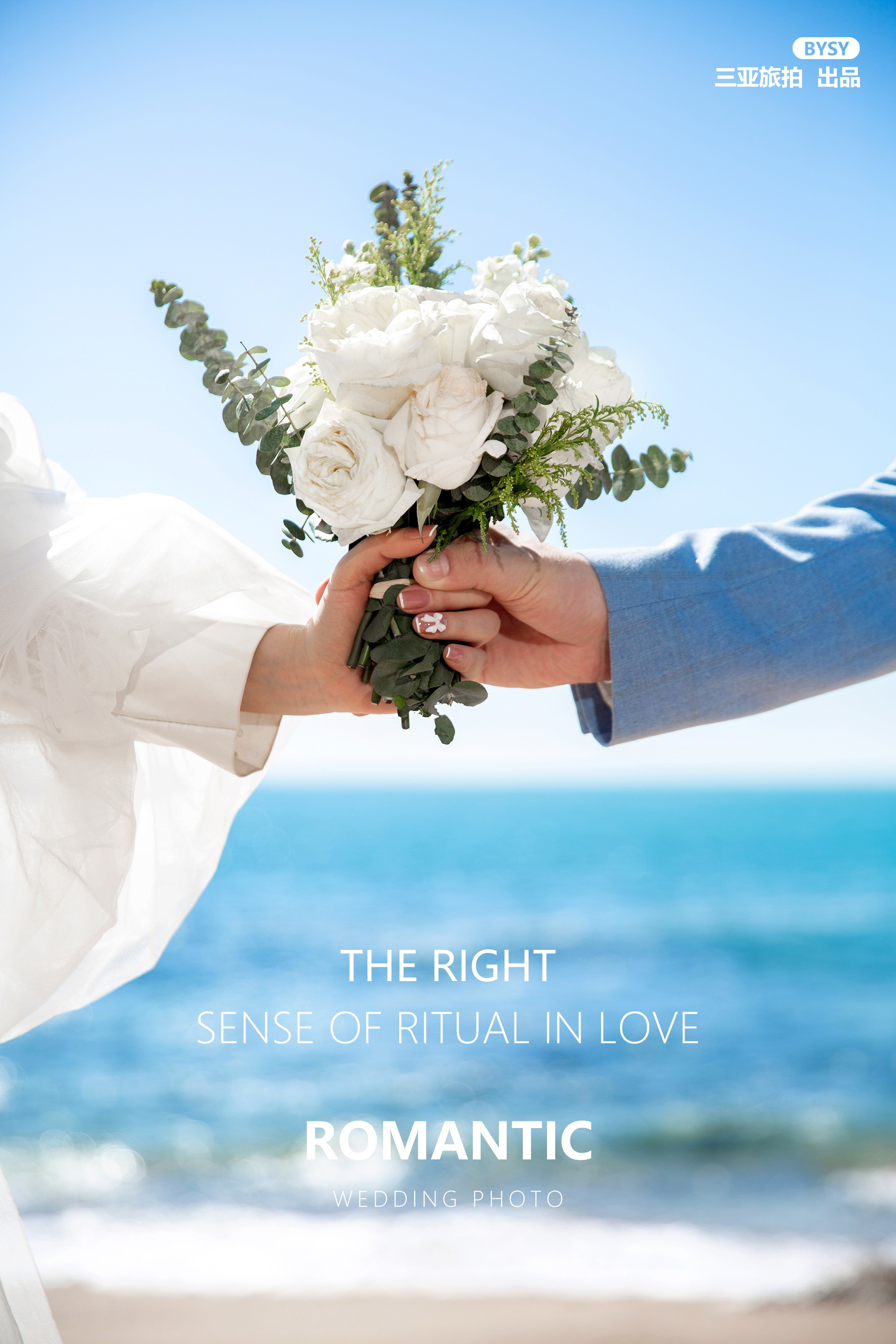 婚纱背影图片女生唯美(郑州花海婚纱照哪家拍摄的好) - 赤虎壹号