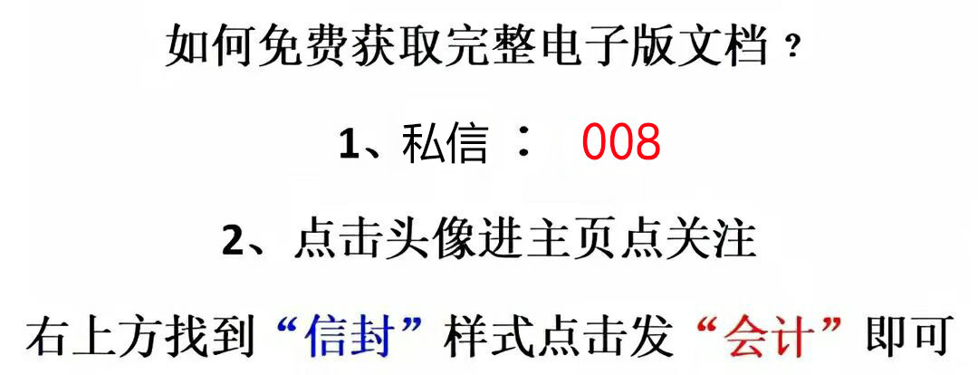 发票又多又乱？填写规范很重要，照着这套模板轻松搞定