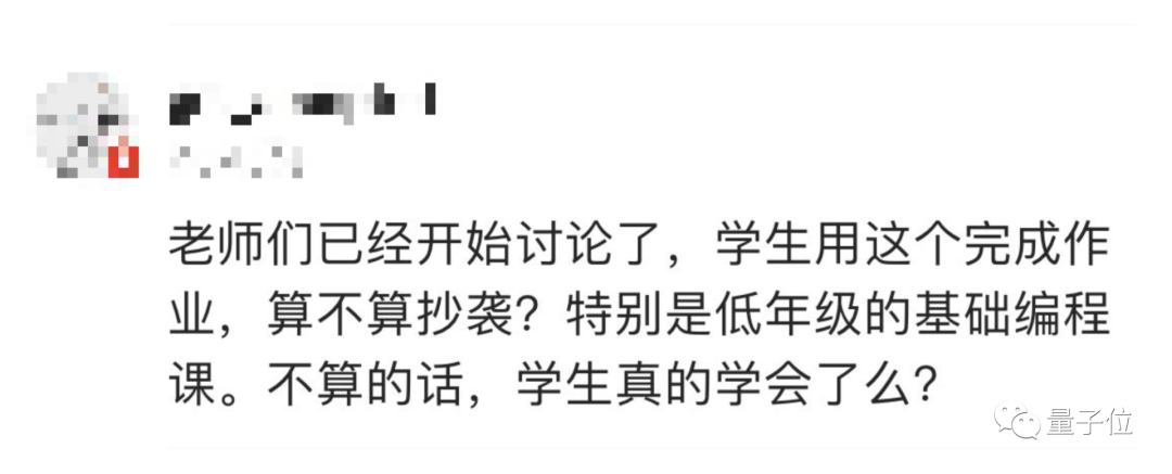 Copilot免費(fèi)時(shí)代結(jié)束！正式版67元/月，學(xué)生和熱門(mén)開(kāi)源項(xiàng)目可白嫖