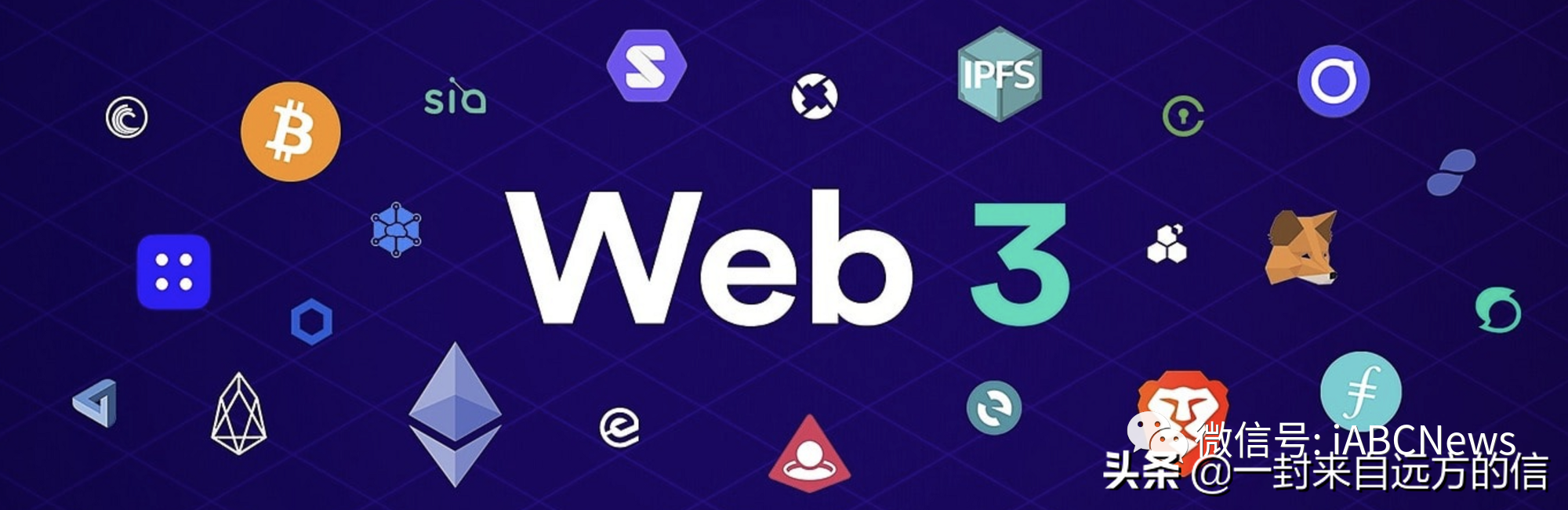 什么是 Web3.0？它是下一代互联网还是仅仅是作为炒作噱头？