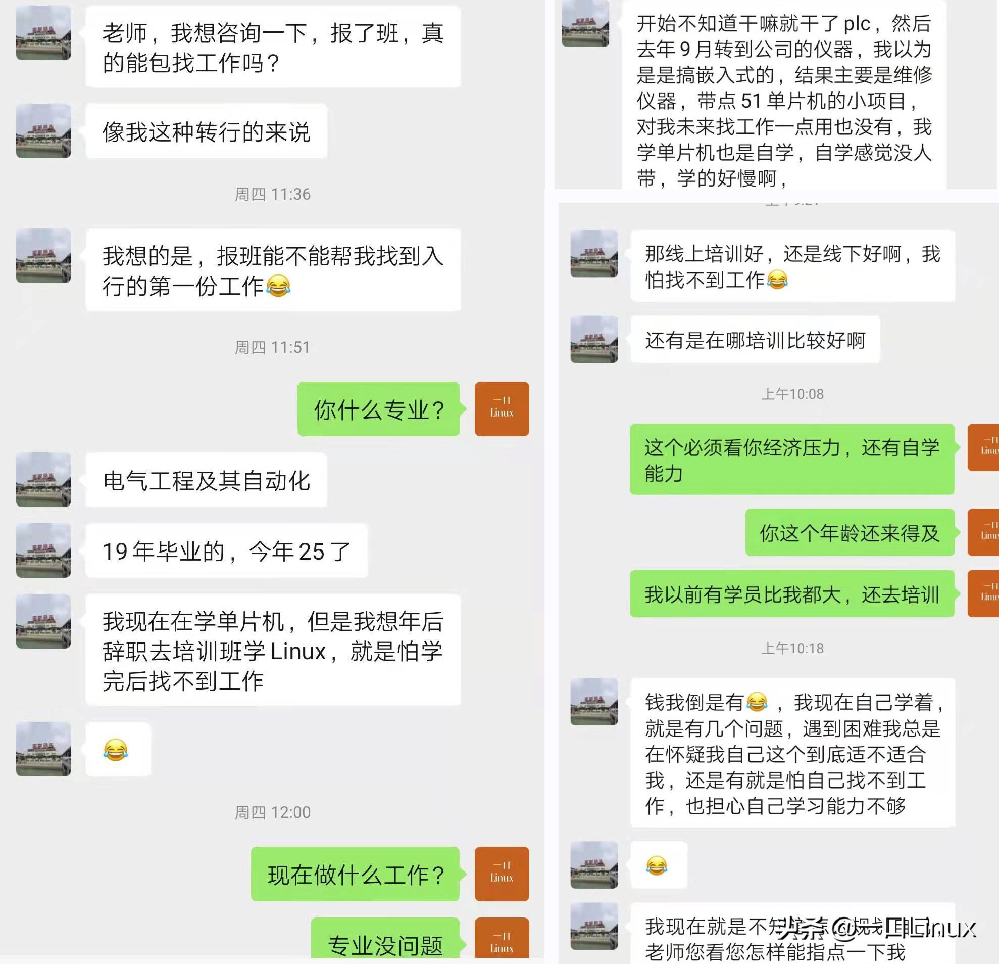 plc编程培训机构（PLC开发没有前景想转行嵌入式）