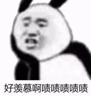 表情包｜华丽登场