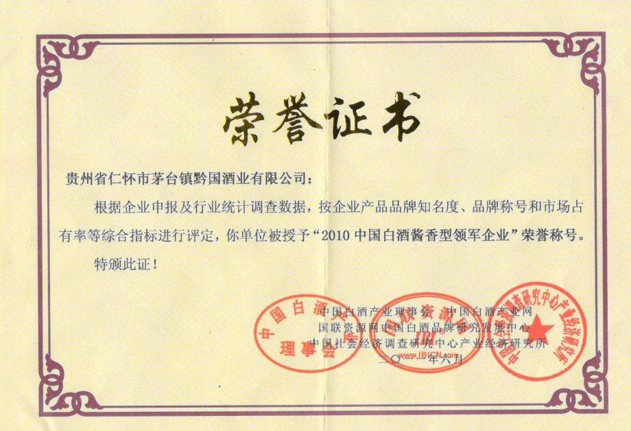 不知不觉中已经步入腊月了，大家都备了什么酒过年？年底外出打工的亲戚朋友大多都要回