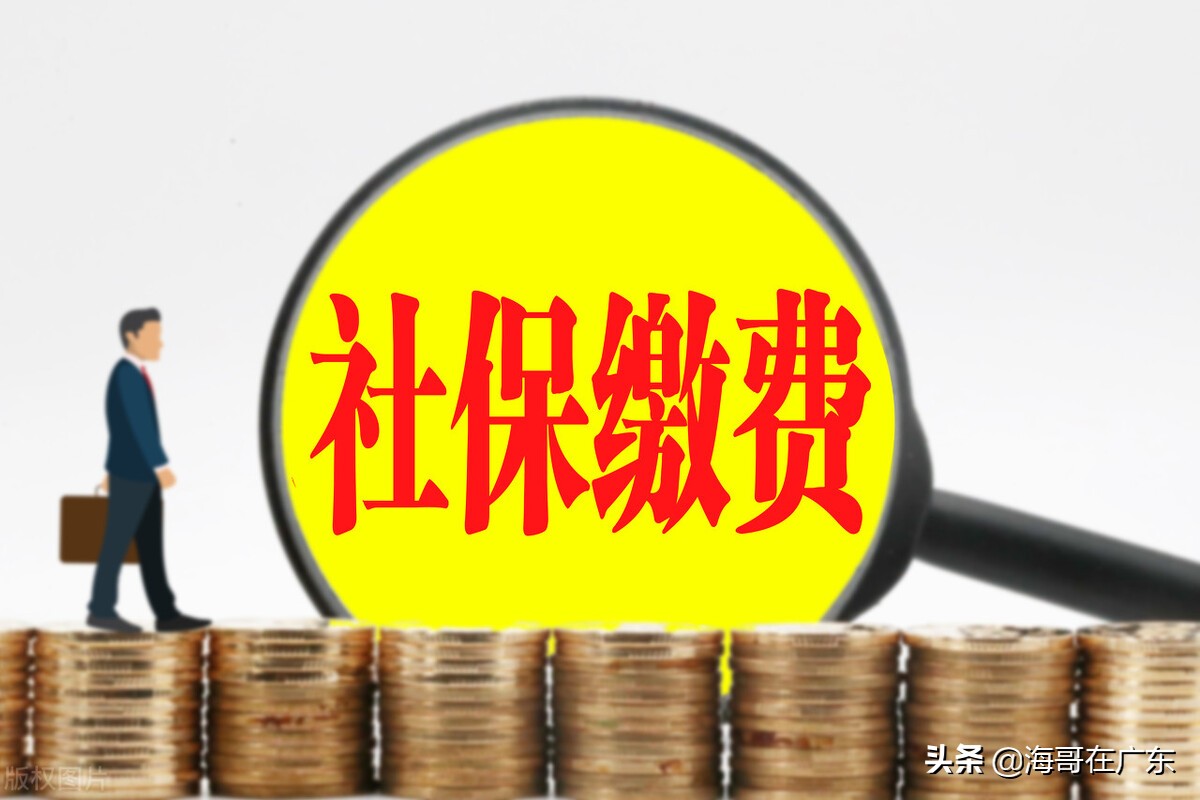 无广州户口！工作连续，社保却不连续？我痛失广州买房资格