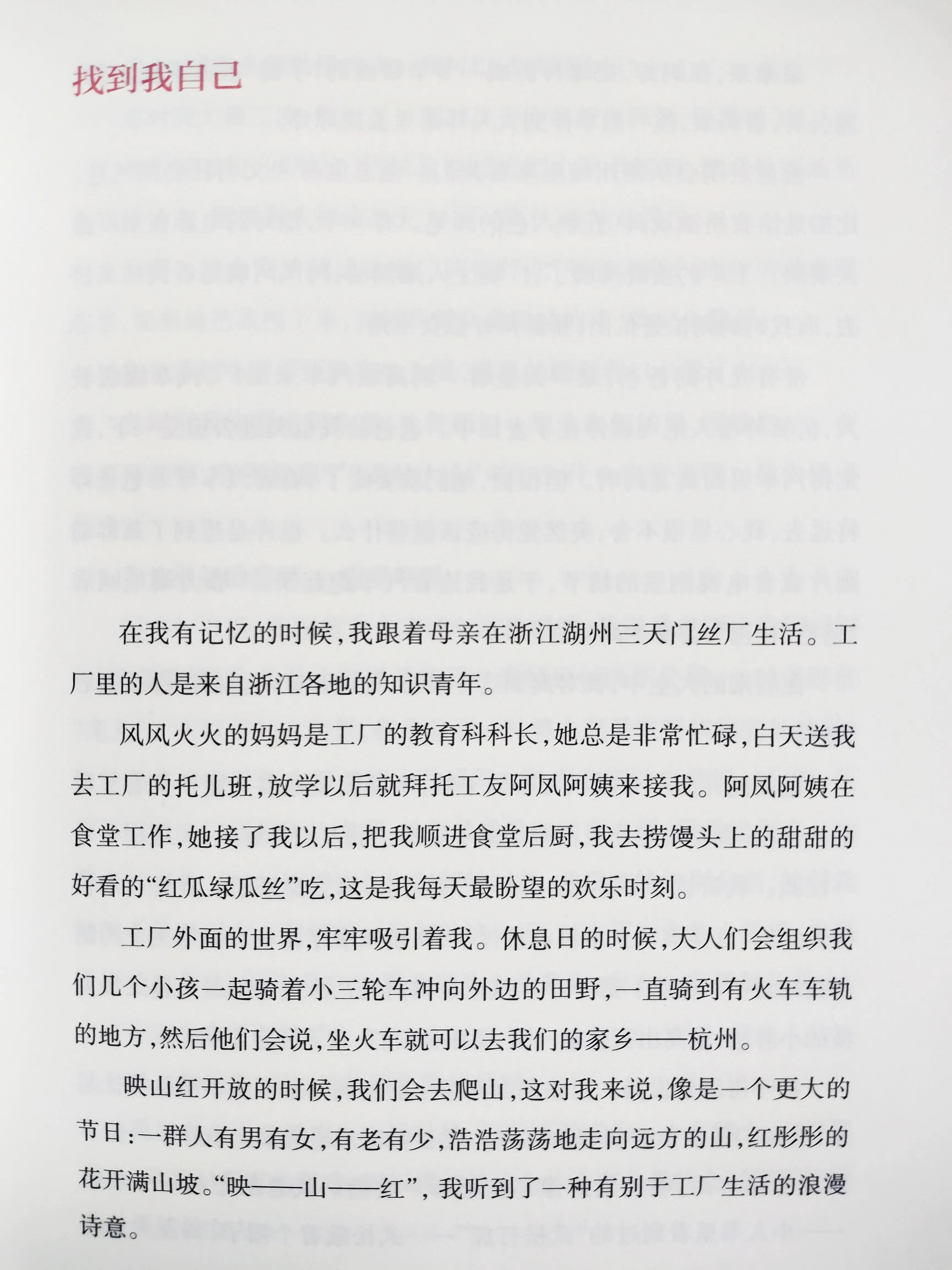 每一个人生都是独特的、精彩的，制片人黄澜的人生呢？有她的特色