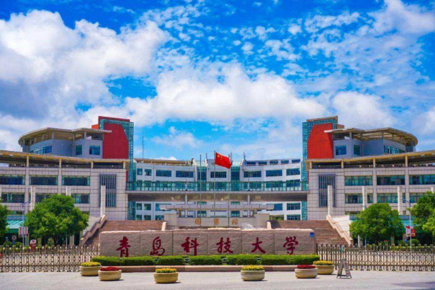 山东新增一所“世界级”大学，占地面积千余亩，三期将于明年竣工