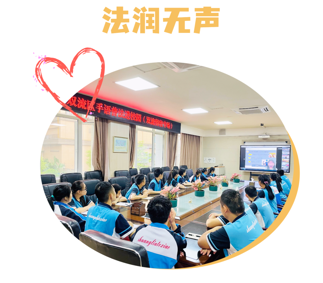 2022年未成年人保护宣传月之手语普法面对20地23校同场开始啦