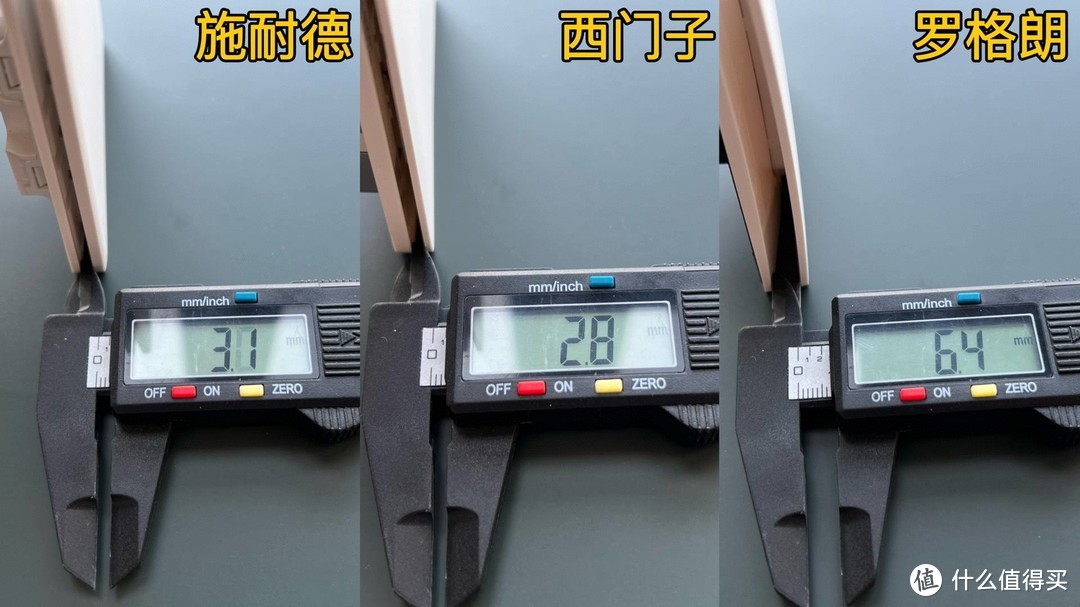 教你插座、开关如何选？西门子、施耐德、罗格朗高端型号大比拼