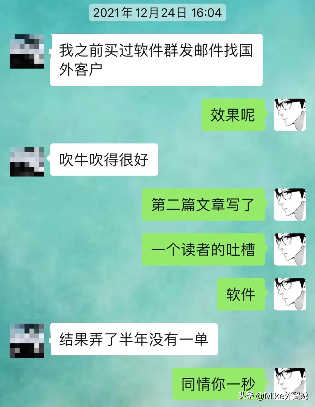 外貿新人趨之若鶩的“智能”開發海外客戶神器，是不是智商稅？