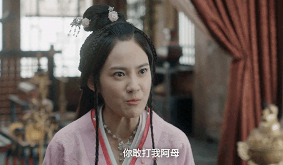 《星汉灿烂》明明都是反派，凭啥王姈有人娶，楼缡却要靠哥哥养？