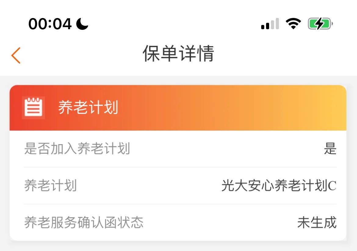 为什么要买养老金？养老金怎么选？-我把今后生日礼物都准备好了