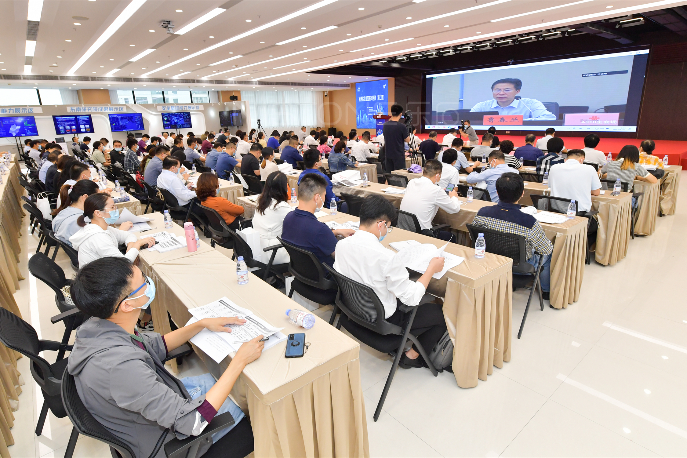 乐石工业互联网入选省工信厅“福建省工业互联网培训”专题分享