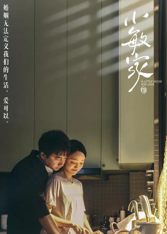 今日新剧推介：电视剧《信仰》东方卫视东方剧场今晚开播