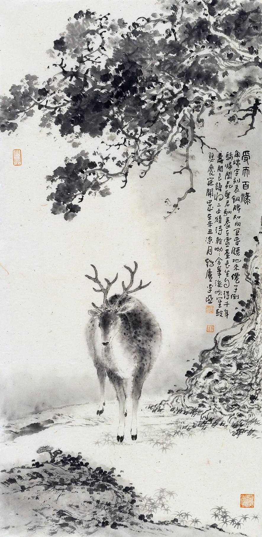 齐鲁行——中国画名家邀请展