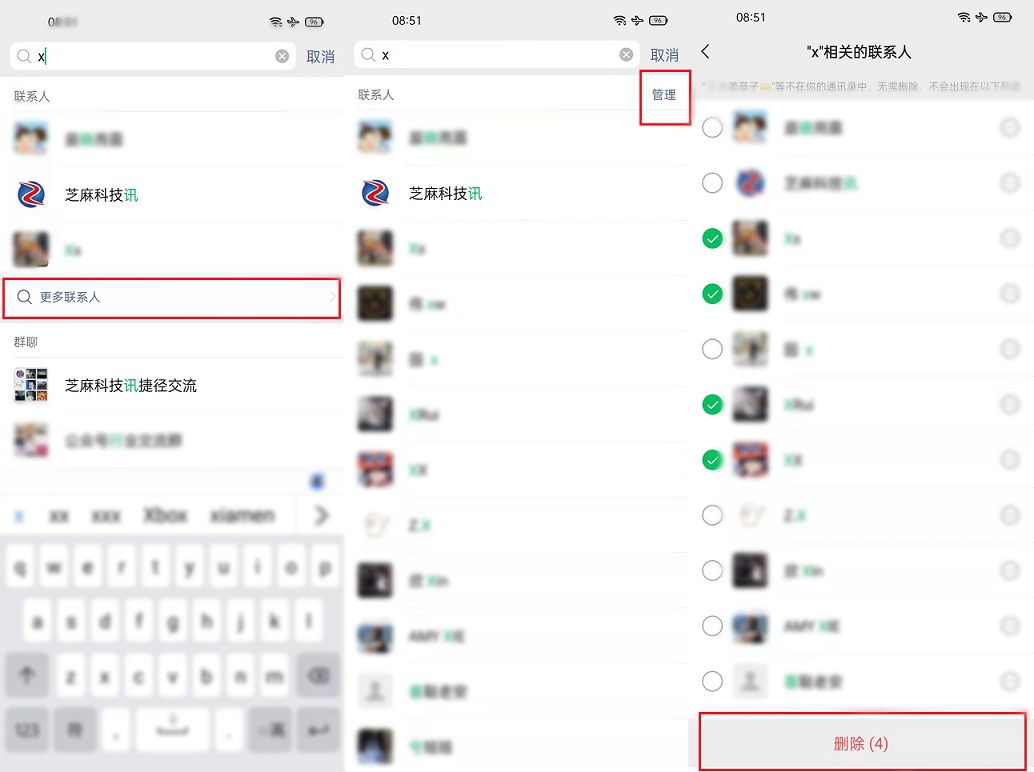 微信8.0.19安卓内测版怎么升级 微信8.0.19内测版下载与更新一览