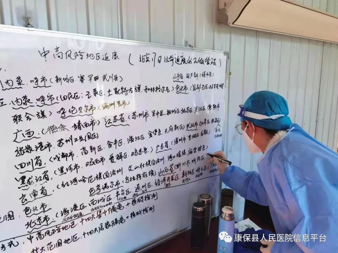 加强预检分诊工作 当好医院防控“守门人”