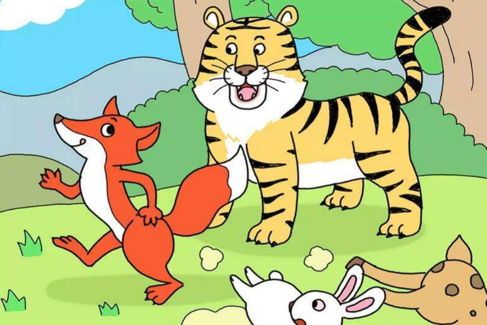 是让学生学老虎还是学狐狸?