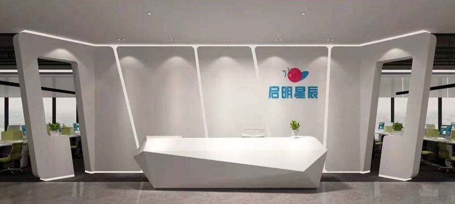 强强联合创新发展 启明星辰与数字认证达成战略合作