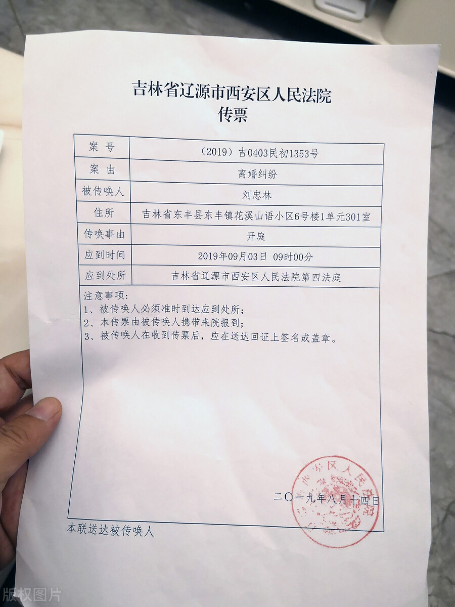 我因為欠錢被起訴了，不去開庭有什么影響么？